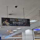 존킹스토어