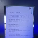 도트락 수원직영점 네이버블로그