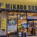 미카도스시 영통점 이미지