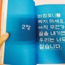 어떤하루2 네이버블로그