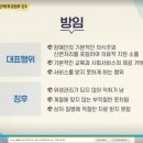 장애인학대 신고의무자 교육 이미지