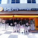 리치아노골드공인중개사사무소 네이버블로그