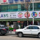 성정농장 이미지