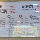 정담동태마을 이미지