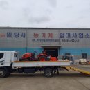 밀양시 농기계임대사업소 | [한국요양신문이간다]밀양시, 농기계임대사업소 주말 확대 운영