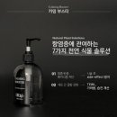 민 에스테틱