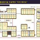 백석에비뉴