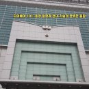 빛나라공인중개사사무소 | 당진토지클럽 대만여행기 제4집 나이스공인중개사,101빌딩과 스린야시장 둘러보기