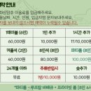 고복N바베큐G