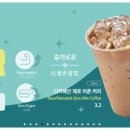 카페봄봄 이미지