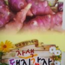 동진농장 이미지