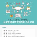 수원 수원초 (주)경기 타임스