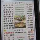 태화식당 이미지