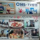 옛날안동찜닭 이미지