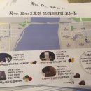 꿈꾸는 요리사(명지점) 이미지