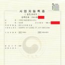 수목토공인중개사사무소 이미지