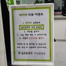 골프존파크 마전 완정점 | 인천 검단 골프존 파크 마전 완정점 스크린 골프 연습장 새로 오픈해서 다녀왔어요