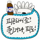동보한의원 이미지