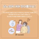 준내과의원 이미지