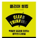 셰인코리아