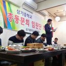 삼기중학교 이미지