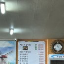 온양5동 시민로 | [충남 아산] 현지인 맛집 복천감자탕 뼈해장국후기