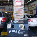 보쉬카서비스송천점 이미지