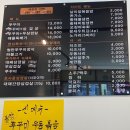 초사골 | [청주 오송 쭈꾸미맛집] 초사골쭈꾸미 오송점 점심특선 후기