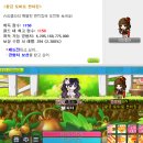 율촌산단9로R | [메이플] 흐쓰의 메일기 060 ฅᨐฅ