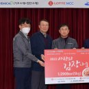 롯데첨단소재사택 이미지