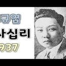 안방 드나들듯 할 텐데~ 달 나라보다 먼 땅.../ 땅 이미지