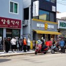 양양군민약국 이미지