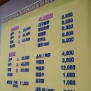 강릉동태찜탕 이미지