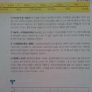 해녀회민박 이미지