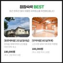 오늘도, 카페일리터 임실점 | 전북 여행 가볼만한곳 임실치즈마을 1박2일 힐링 (농촌관광 참참 체험기)