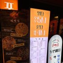 천막꼬리 이미지