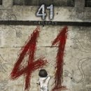 41 이미지