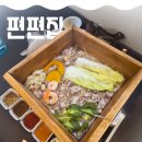 보미리즌빌 화장실 | 주안동) [편편집] 내돈내산 솔직 후기(맛,위치,주차)