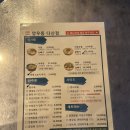 깡우동남양주 | 다산 포장마차 우동전문점 깡우동 탕수육 강추 후기