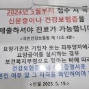평택연세내과의원 이미지