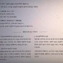 수묵말 | <심산지록(深山芝鹿)> '윤두서' 수묵에 담아낸 고결