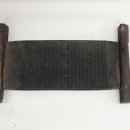 상주 검간 조정 문집목판 이미지