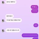 이마트24 남천하늘채점 | 2026년 1월 하루 (1)