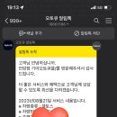 안암점 기아오토큐 이미지