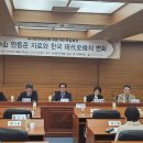 국사편찬위원회 이미지