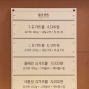 토츠오츠