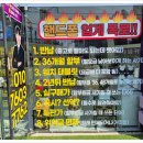화성휴대폰성지옆커폰 이미지