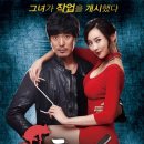 대한민국푸줏간