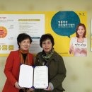 사단법인 트리즈 이미지