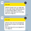 (주)문수바이오 | 원정일기 #3 울산